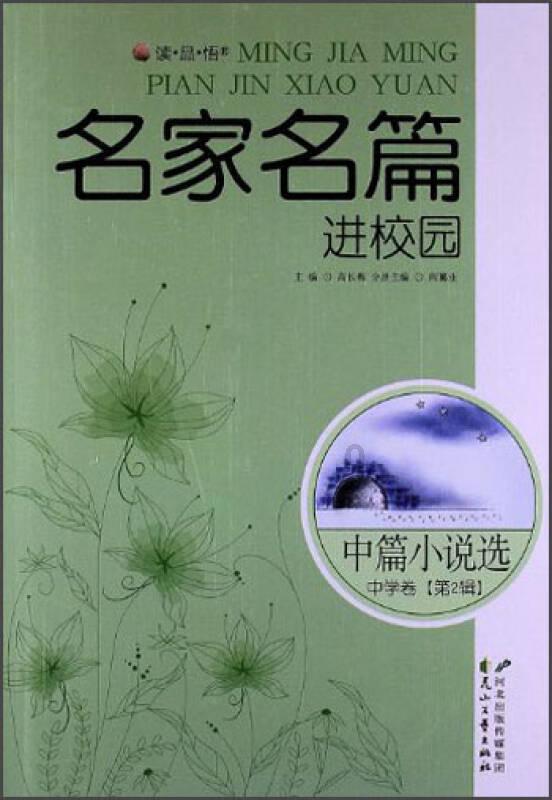 爱，需要理由吗？